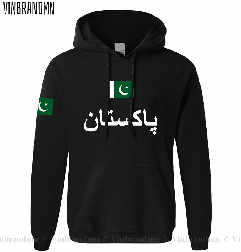 Pakistan PAK Pakistani Mens Ho - مراجعة Winter Clothing Pakistan Men وسعره