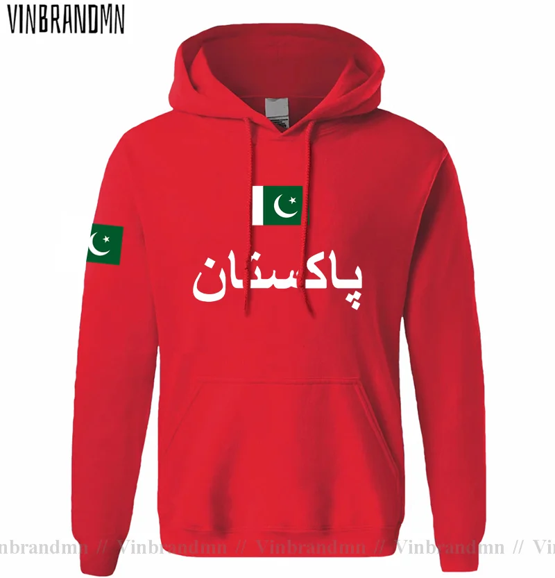 Pakistan PAK Pakistani Mens Ho - مراجعة Winter Clothing Pakistan Men وسعره