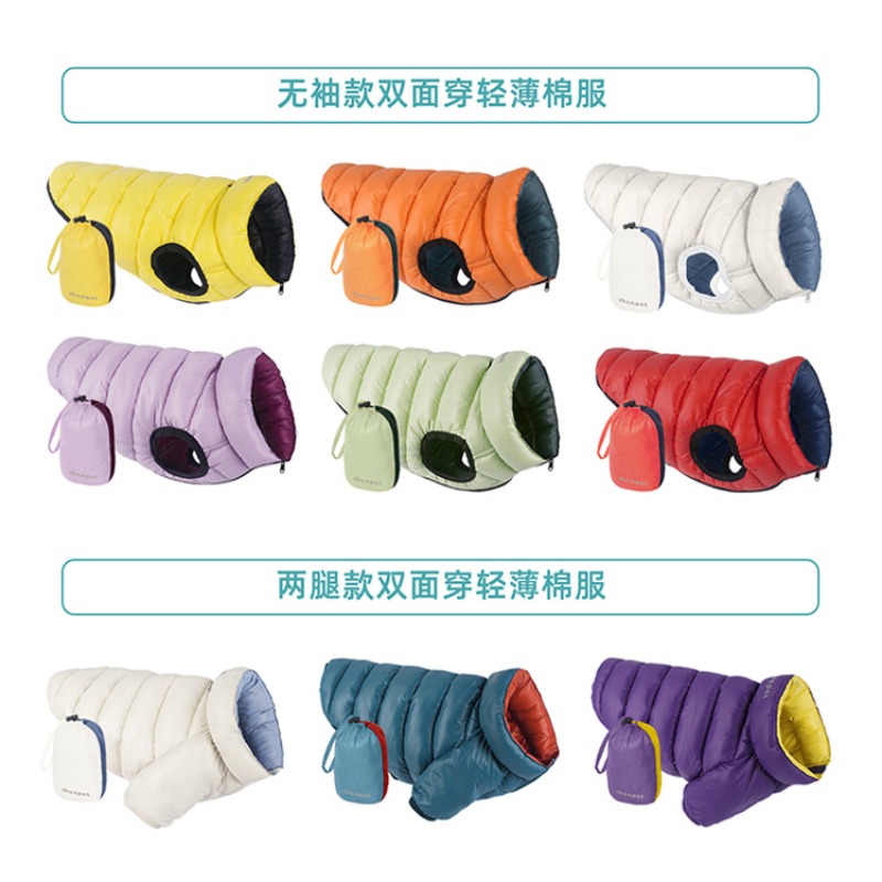 China Pet Clothing Factory Win - مراجعة Winter Clothing Storage وسعره