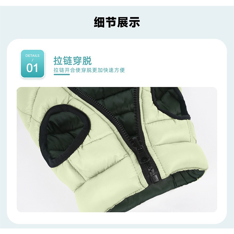 China Pet Clothing Factory Win - مراجعة Winter Clothing Storage وسعره